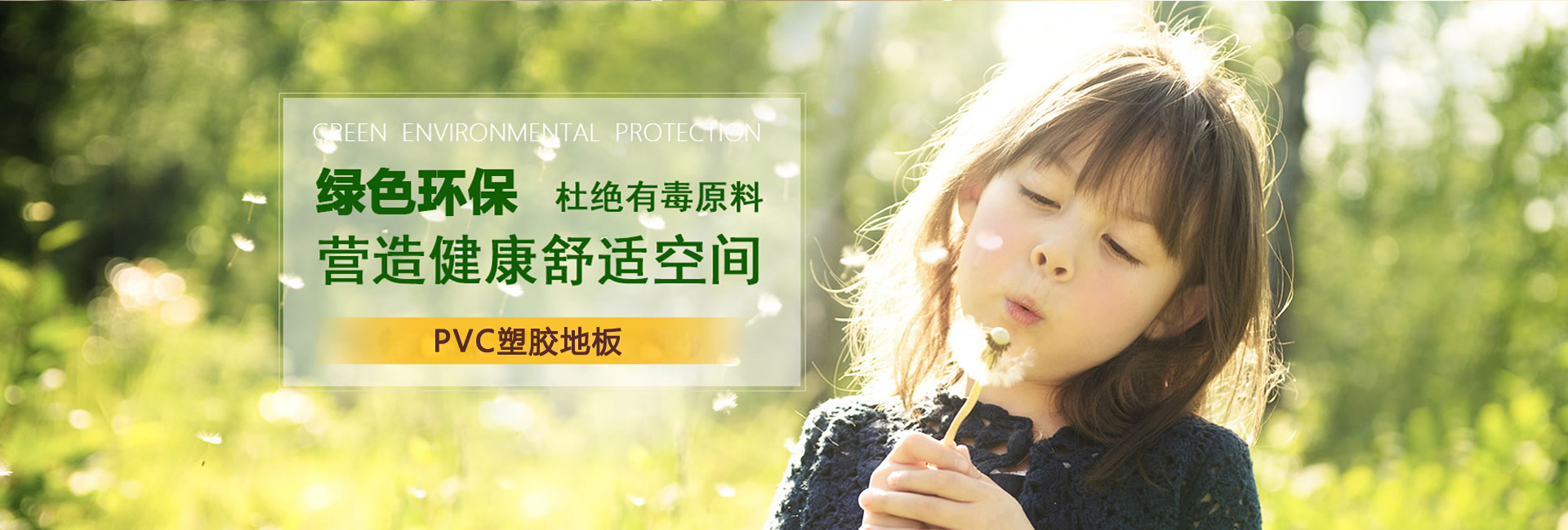 圣普，品牌產(chǎn)品+配套服務(wù)，多角度系統(tǒng)解決每個(gè)問(wèn)題